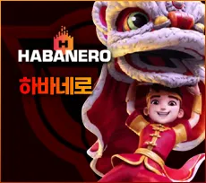 투데이슬롯 사이트